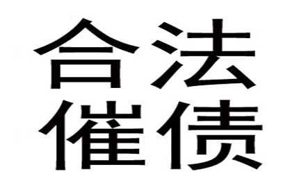 起诉开发商，追踪欠债真相者